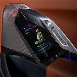 بي ام دبليو الفئة 7